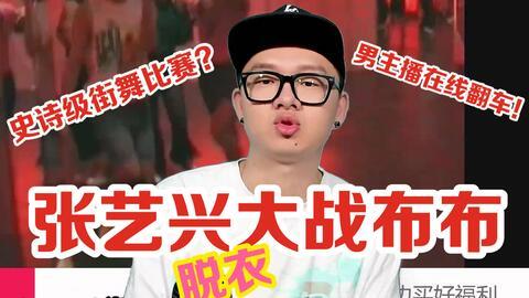 今日吃瓜比赛视频回放,今日吃瓜大赛精彩瞬间大盘点