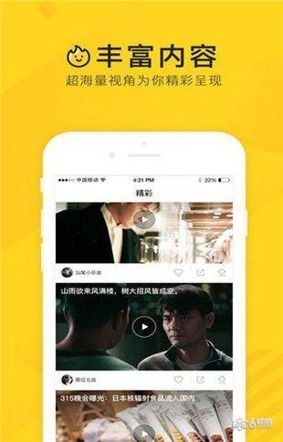 在线免费视频观看,揭秘免费在线视频观看的精彩世界