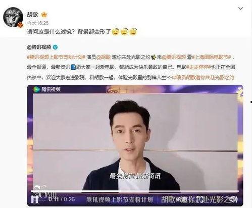 刘浩存爆料吃瓜,娱乐圈那些不为人知的秘密