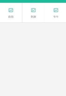 牛牛视频下载,轻松获取海量视频资源攻略