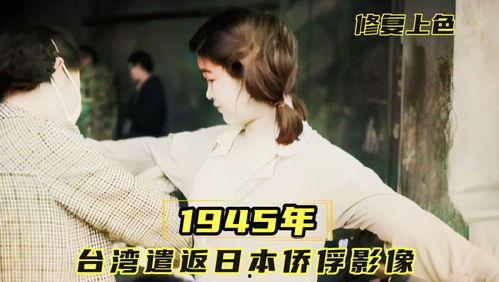 日本骚视频,尺度惊人，背后真相令人咋舌