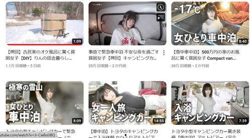 日本骚视频,尺度惊人，背后真相令人咋舌