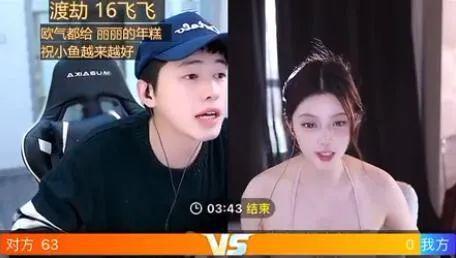 娱乐吃瓜主播爆料事件真相,真相大白！