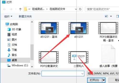 压缩视频,压缩版内容概览