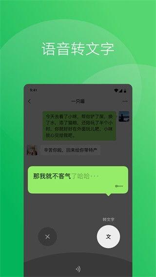 微信吃瓜爆料公众号下载,微信吃瓜爆料公众号背后的惊人真相！