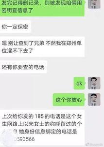 网警爆料吃瓜事件是真的吗,吃瓜事件真相揭秘，究竟是否属实？