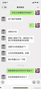 网警爆料吃瓜事件是真的吗,吃瓜事件真相揭秘，究竟是否属实？