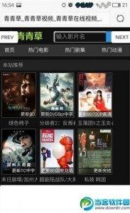 青青草欧美视频,一场视觉与文化的盛宴