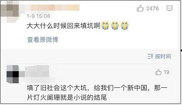 吃瓜无极限今日头条小说,揭秘今日头条小说中的神秘世界