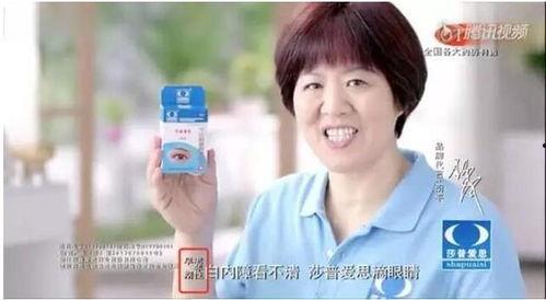 莎普爱思视频广告,温情演绎眼部护理新篇章