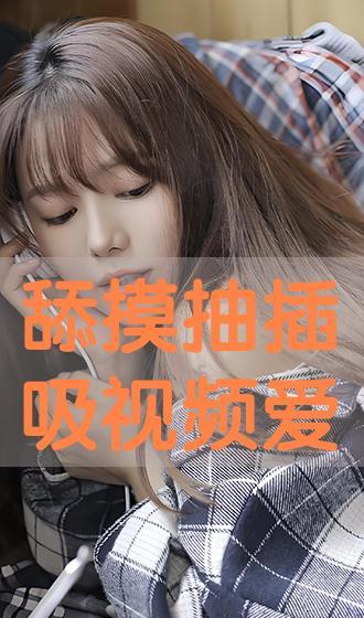 舔插视频,视频解析与技巧分享