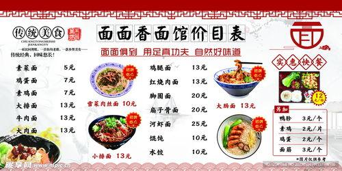 面瓜今日价格表最新图片,最新行情一览