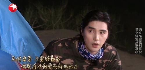 吃瓜爆料中秋顶流恋爱,顶流明星甜蜜恋情曝光！