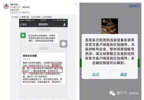 吃瓜爆料微信渠道怎么解封,吃瓜爆料微信渠道解封攻略，轻松恢复畅游社交圈！