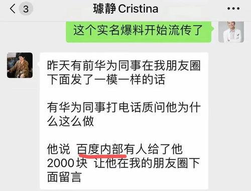 吃瓜群众黑料泄密云播放,云播放背后的真相曝光