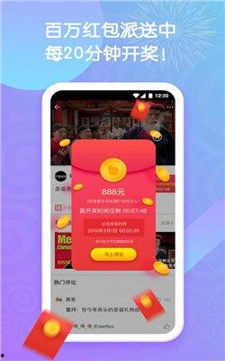 看视频领红包,红包助力内容营销新风尚