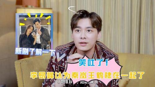 今日吃瓜王鹤棣视频,揭秘娱乐圈幕后故事