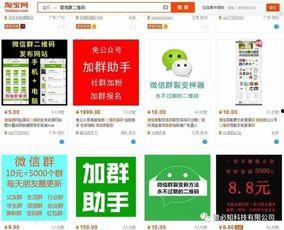 临海爆料吃瓜群微信号,微信号背后的热议焦点