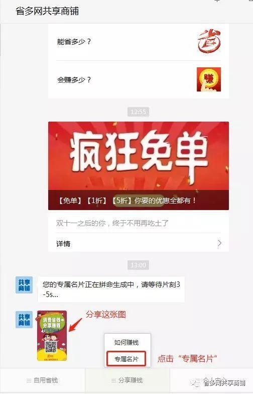 临海爆料吃瓜群微信号,微信号背后的热议焦点