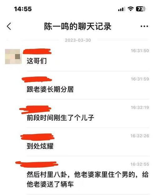 临海爆料吃瓜群微信号,微信号背后的热议焦点