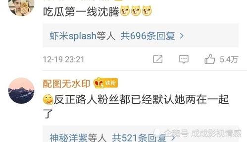 评论区今日吃瓜,瓜田李下，吃瓜群众热议不断