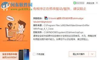 视频嗅探工具,轻松获取网络视频资源