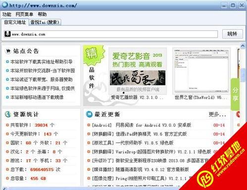视频嗅探工具,轻松获取网络视频资源