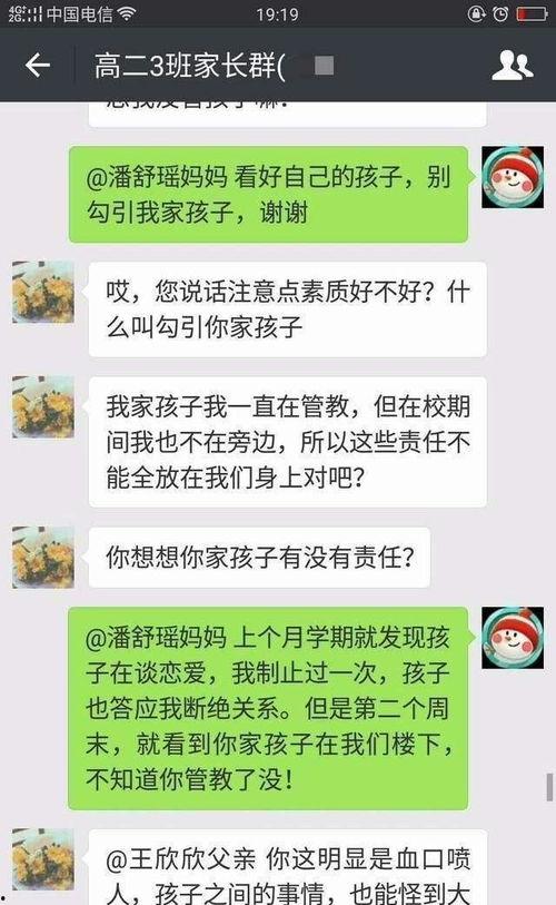 吃瓜黑料微信群,网络舆论场中的暗流涌动