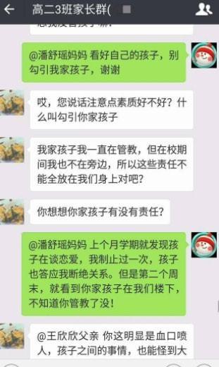 吃瓜黑料微信群,网络舆论场中的暗流涌动