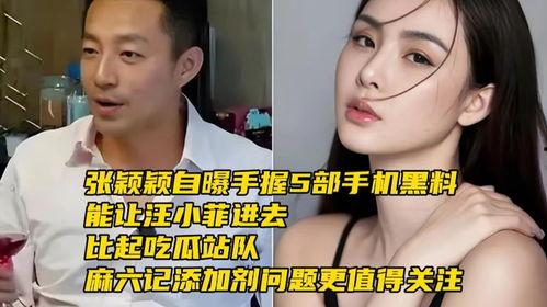 今日热门黑料吃瓜事件,吃瓜群众热议的惊人事件！