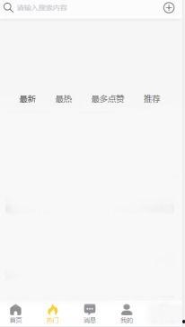 吃瓜官网黑料 漫画,揭秘娱乐圈背后的惊人真相