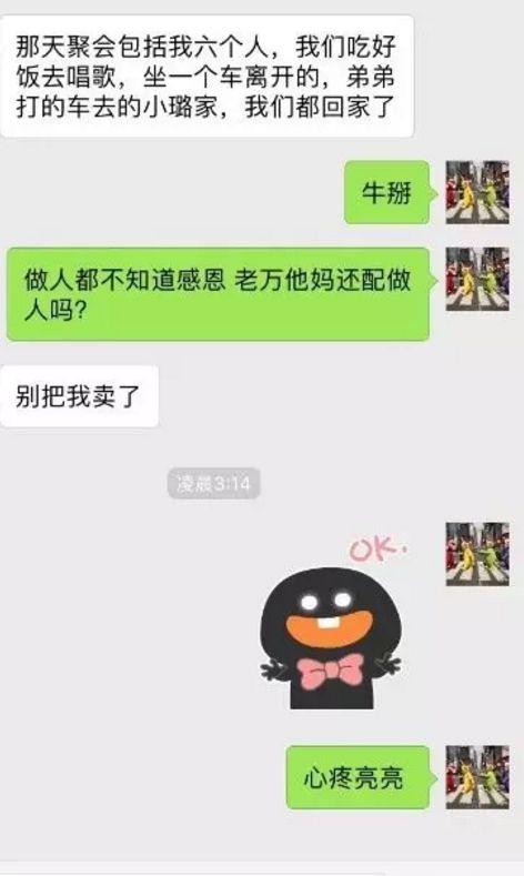 吃瓜微信爆料怎么弄,热门事件幕后真相大起底