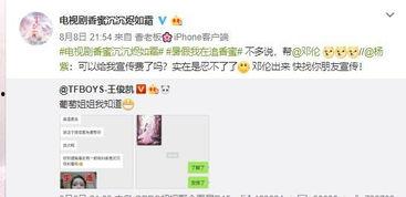 51热门吃瓜爆料网友直呼不简单,网友直呼不简单，揭秘背后惊人真相！