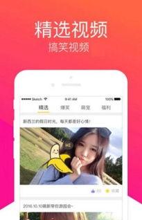 香蕉网在线视频,趣味横生，笑点满满