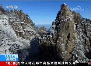 黄山视频,壮丽山色与云海飘渺的视觉盛宴