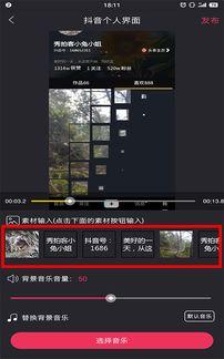 如何把照片做成视频