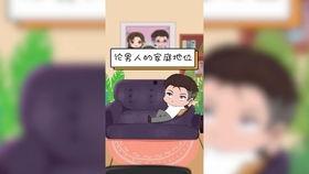 夫妻单男视频,单男视频中的温馨时光