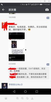 成都九眼桥女主角视频,揭秘成都夜生活背后的故事