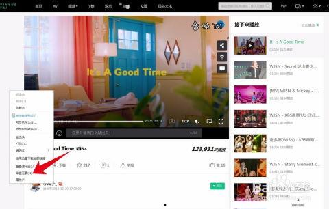 网站上的视频怎么下载,如何制作基于网站视频的概述文章副标题