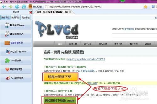 网站上的视频怎么下载,如何制作基于网站视频的概述文章副标题