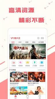 福利在线观看视频,精彩视频一网打尽