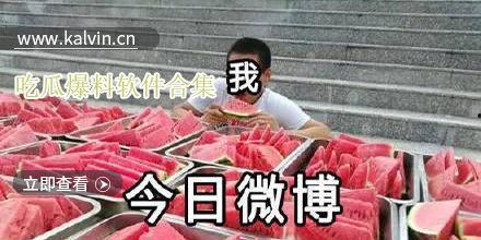 吃瓜爆料全集视频,揭秘娱乐圈幕后真相