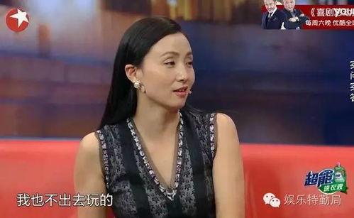 陶虹吃瓜大爆料图片高清