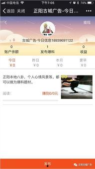 爆料吃瓜能赚钱吗知乎,吃瓜群众如何通过知乎爆料实现财富增长