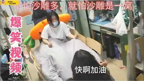 生孩子搞笑视频