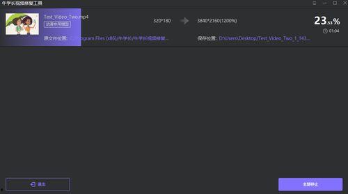 视频清晰,揭秘视频清晰度背后的奥秘