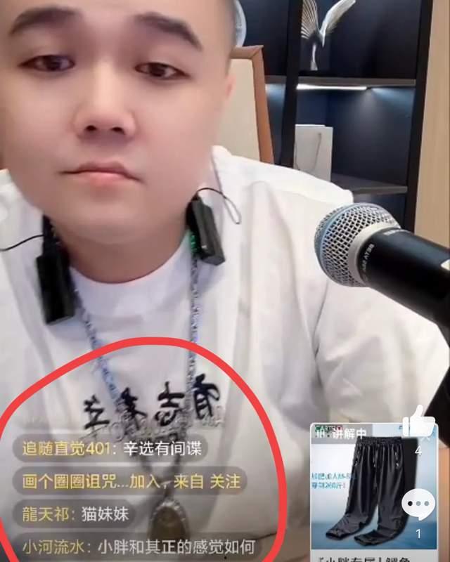 小胖吃瓜爆料是真的吗,真相揭秘，是真是假？