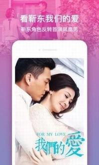 爱福利视频网,海量资源，畅享视听盛宴