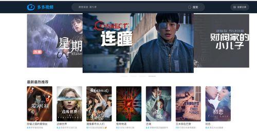 西瓜视频电影,光影交织，探索电影世界的无限魅力