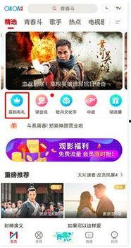 咪咕视频会员,咪咕视频会员带你领略独家精彩